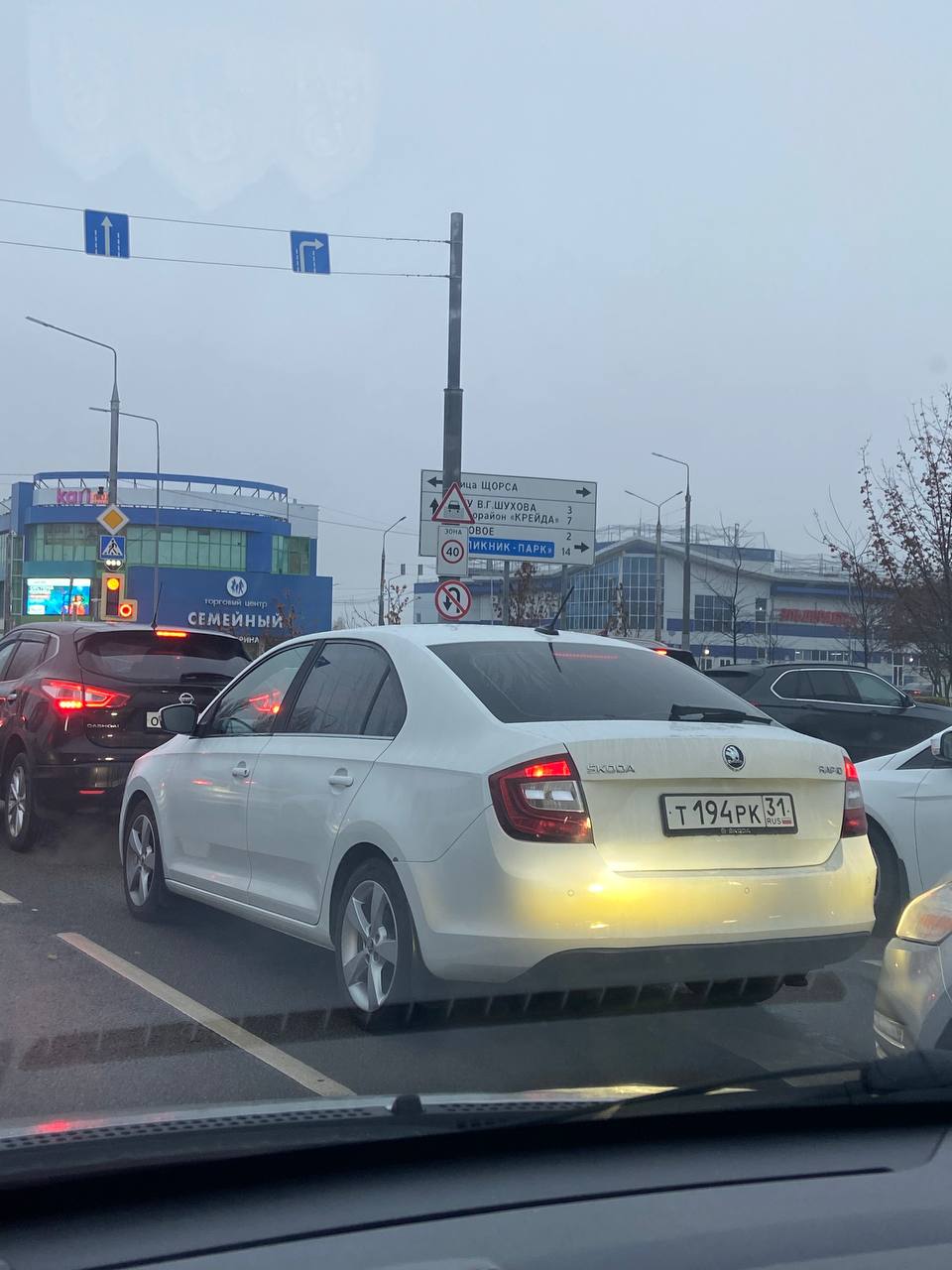 т 194 рк 31, Skoda Rapid 