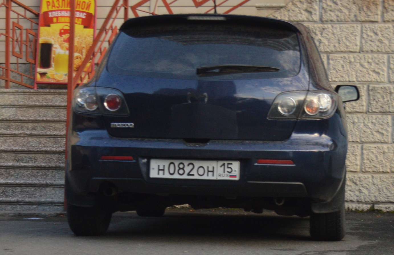 н 082 он 15, Mazda 3 