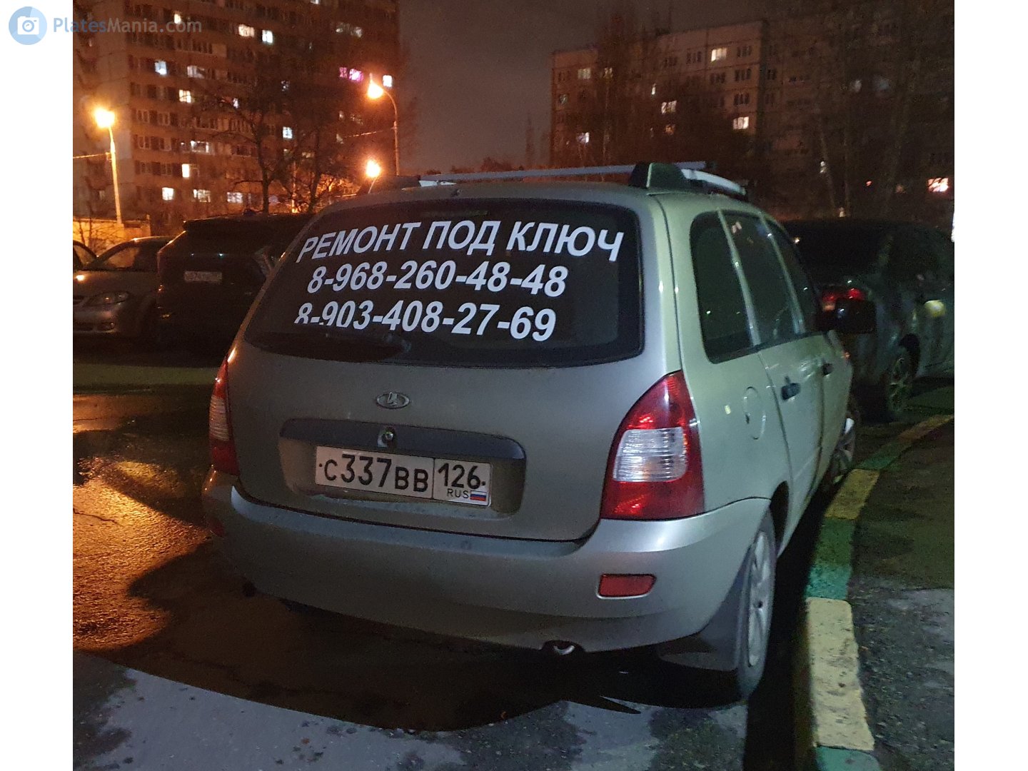 с 337 вв 126, Lada (VAZ) 1117 Kalina 