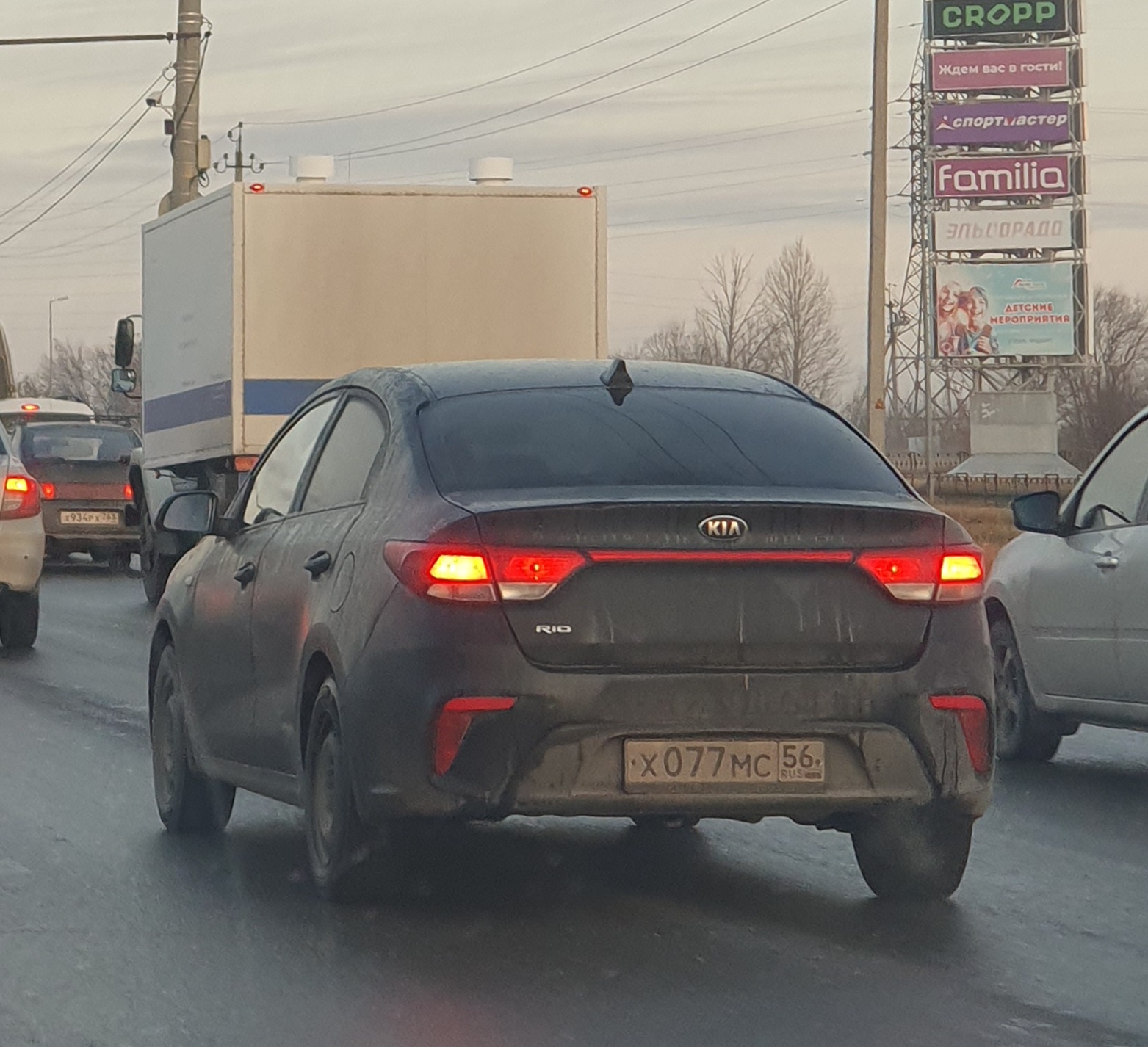 х 077 мс 56, Kia Rio 