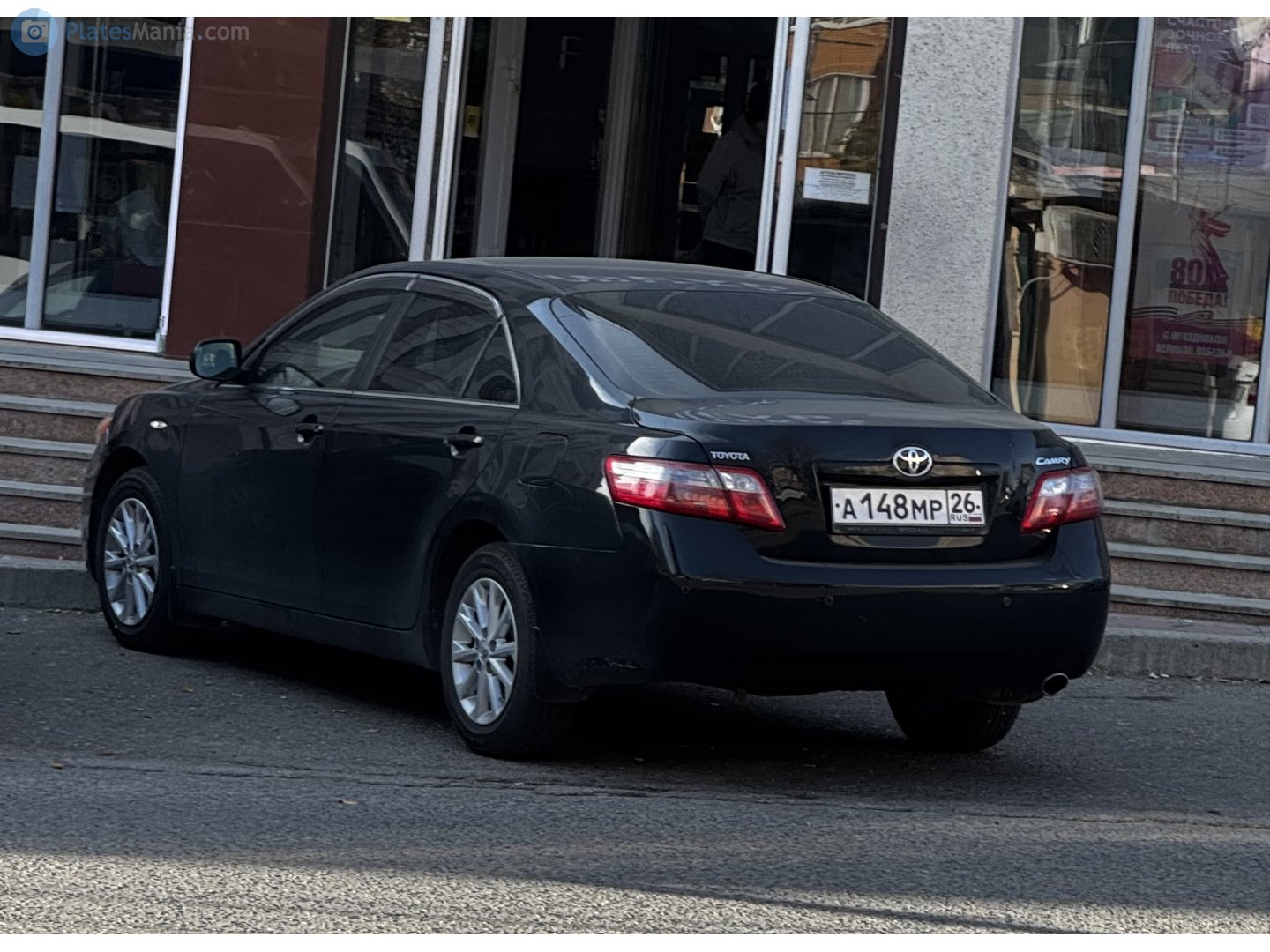 а 148 мр 26, Toyota Camry 