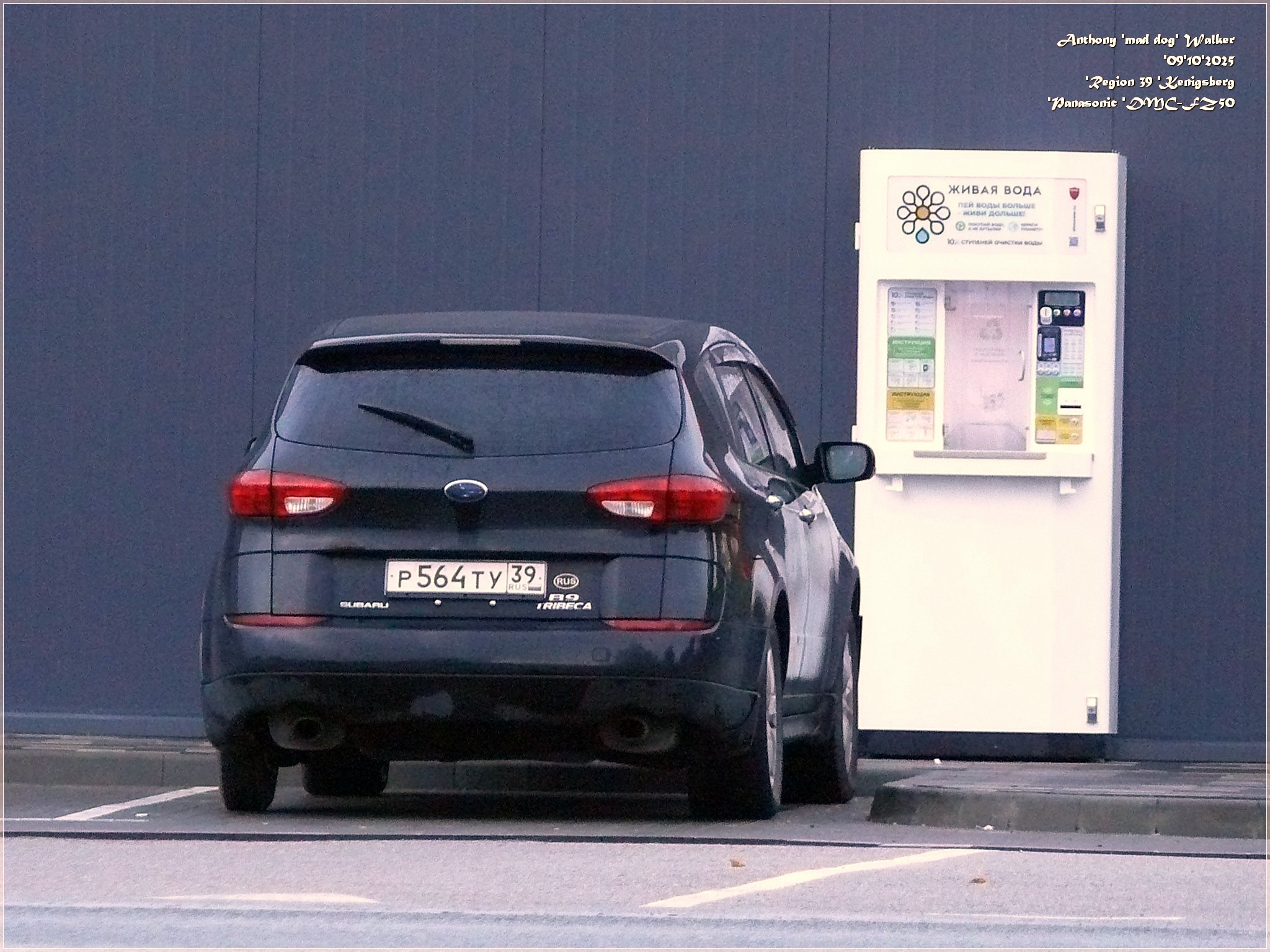 р 564 ту 39, Subaru Tribeca 1st gen B9 Tribeca (WX), 2005–2007