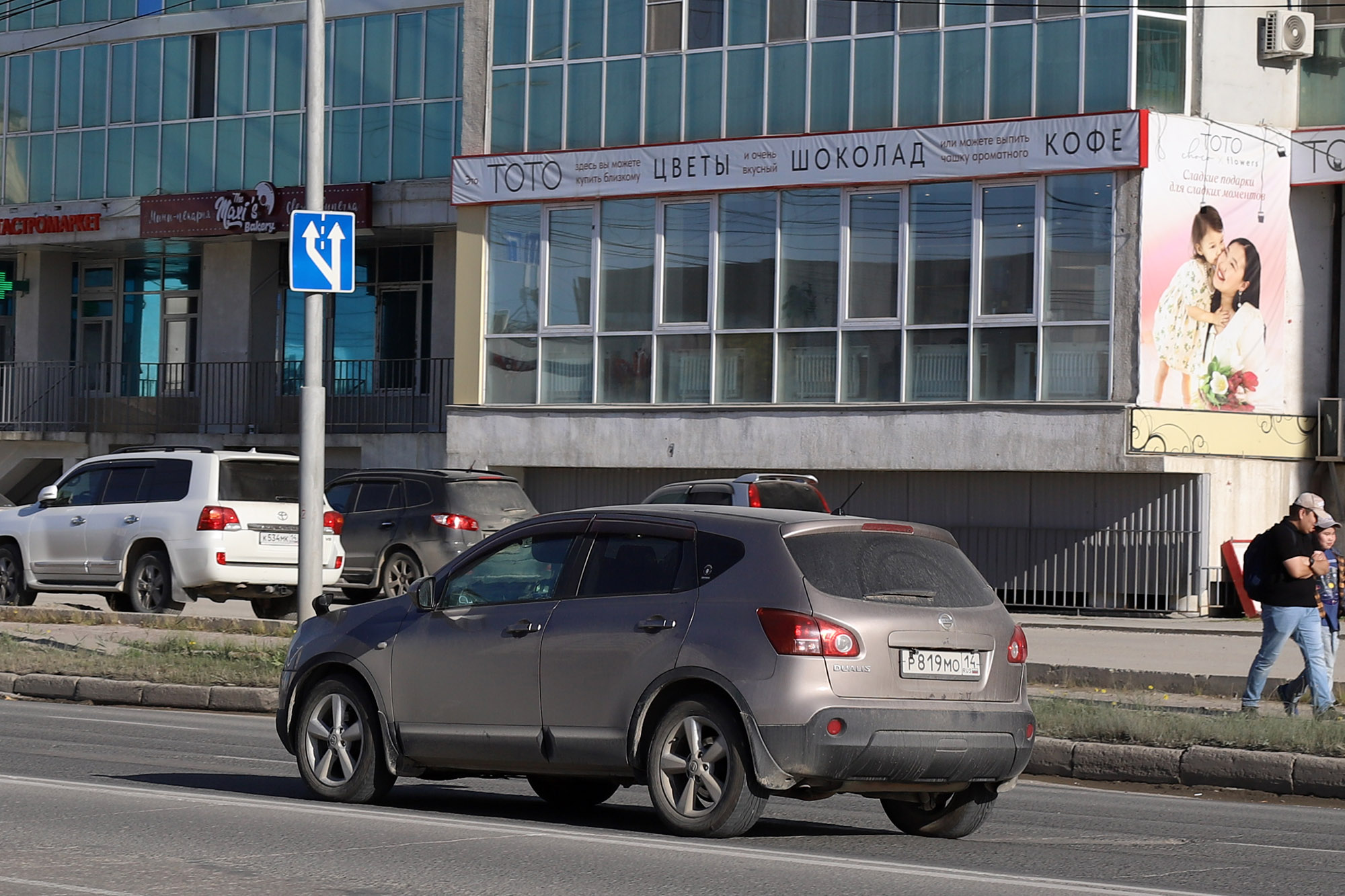 р 819 мо 14, Nissan Qashqai 