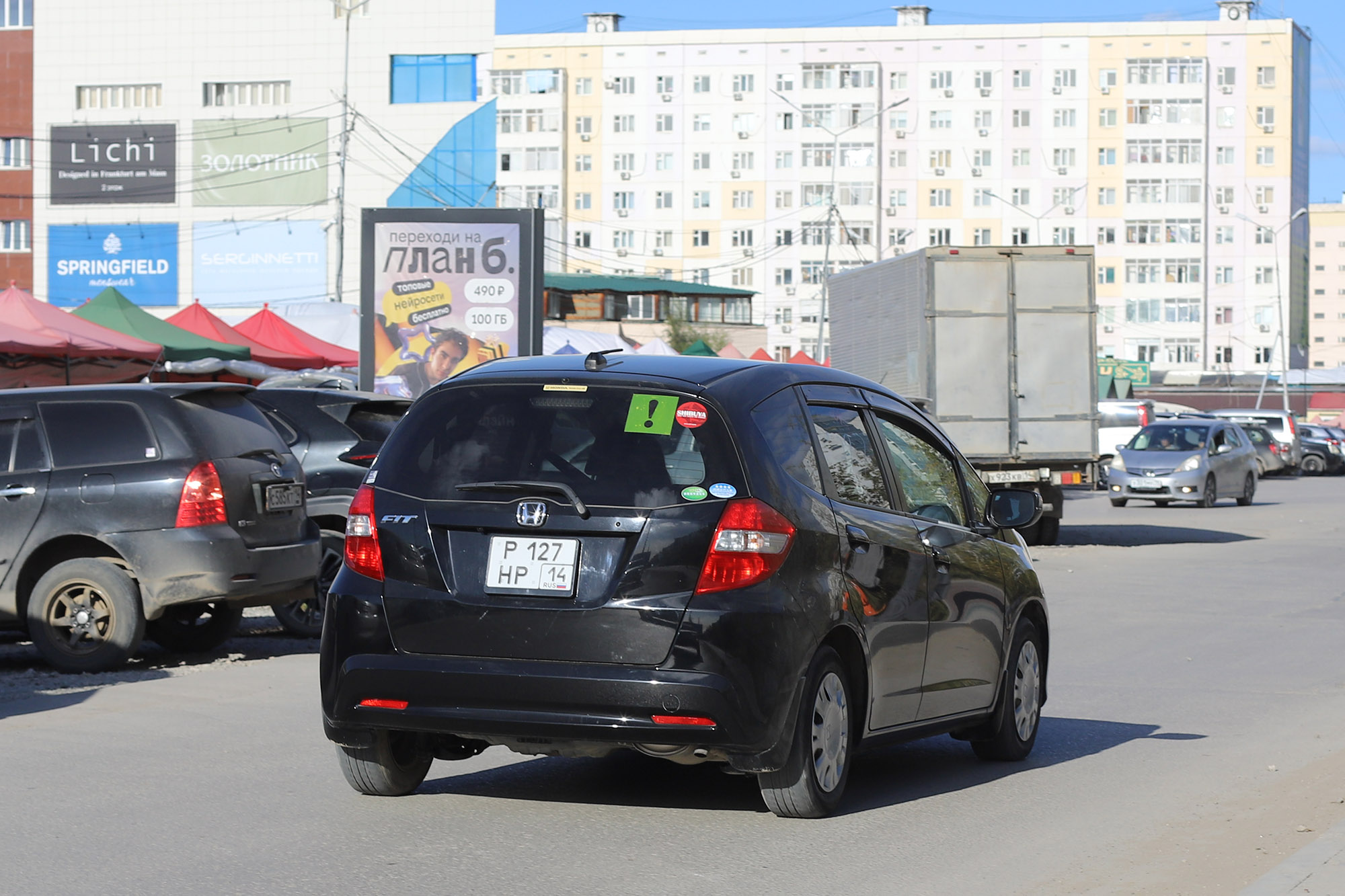 р 127 нр 14, Honda Fit 