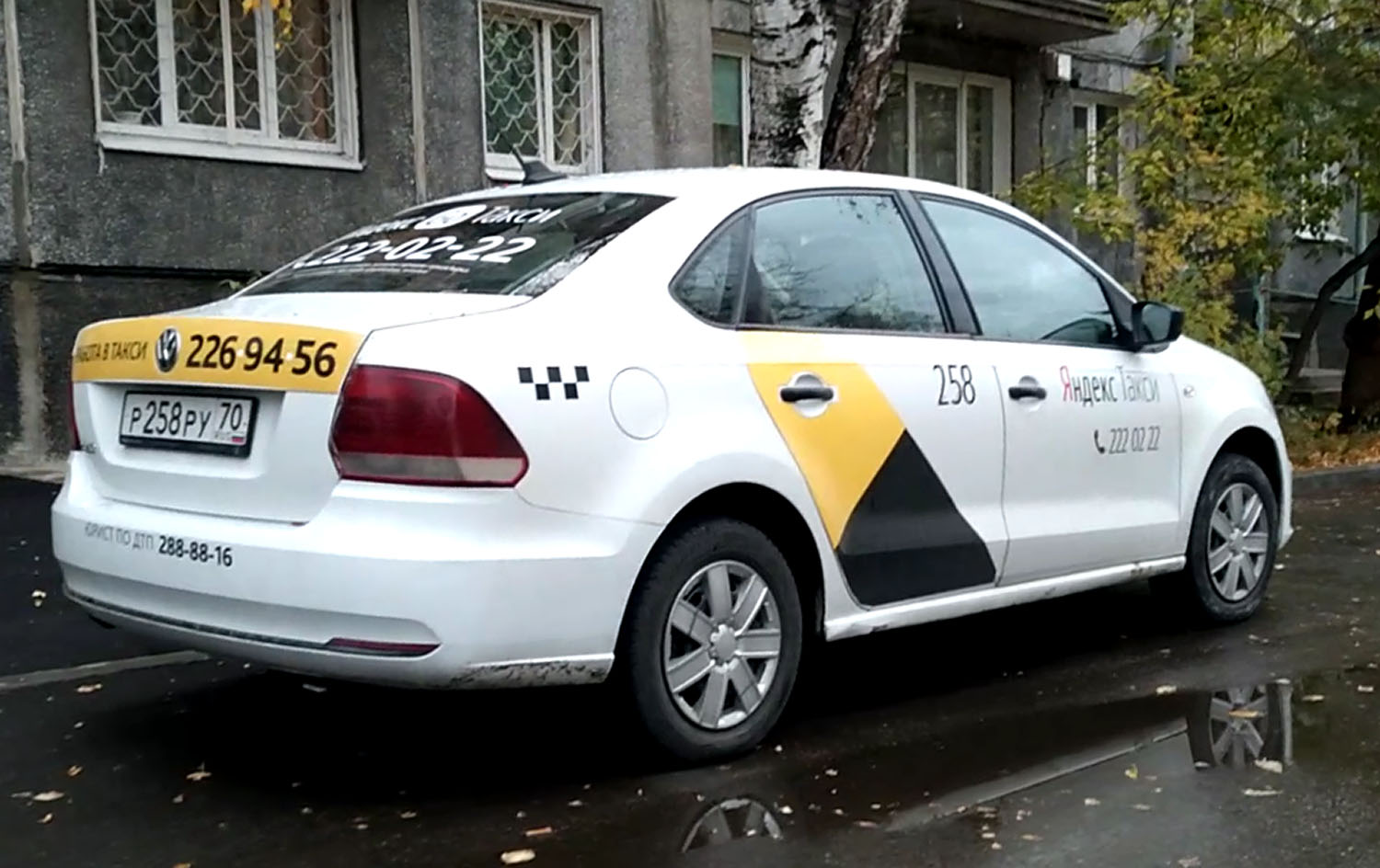 р 258 ру 70, Volkswagen Polo 5th gen Sedan (A05), 1st facelift, 2015–2020