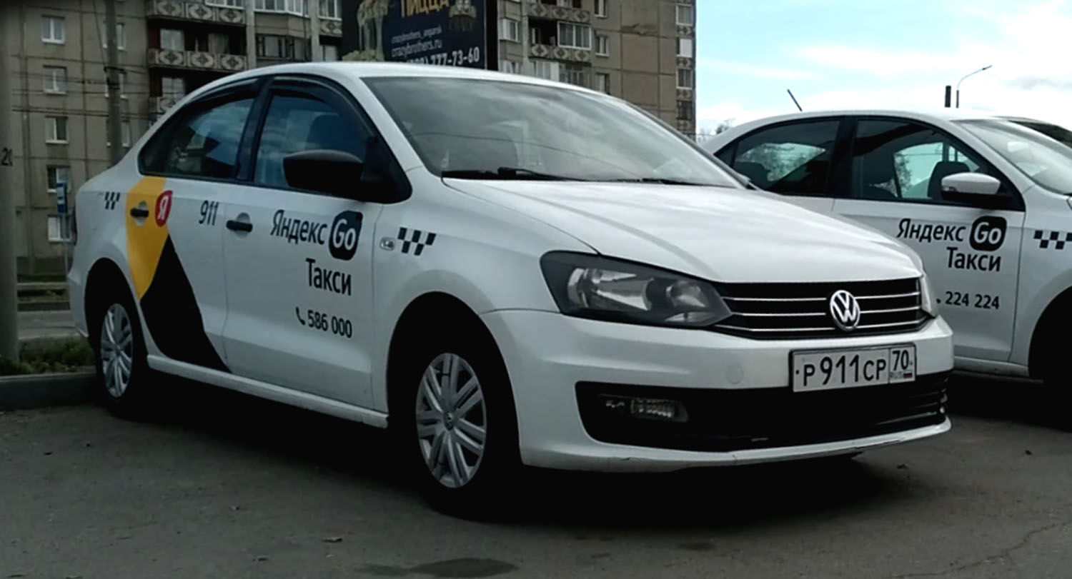 р 911 ср 70, Volkswagen Polo 