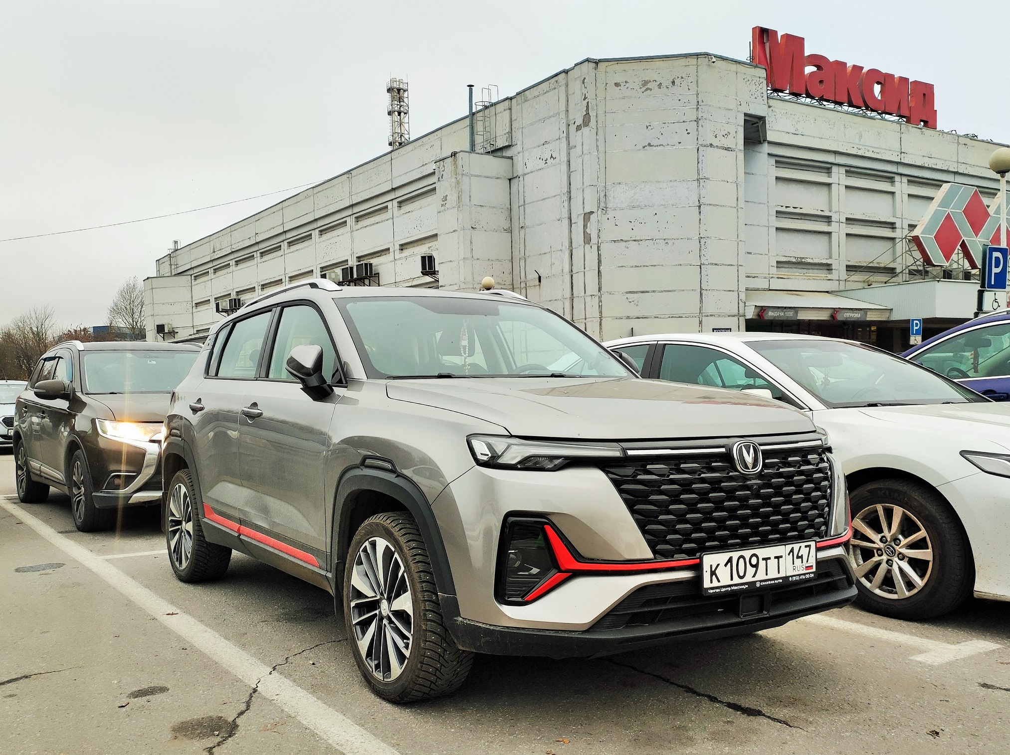 к 109 тт 147, Changan (Chana) CS35 2nd gen Plus, facelift, 2021–