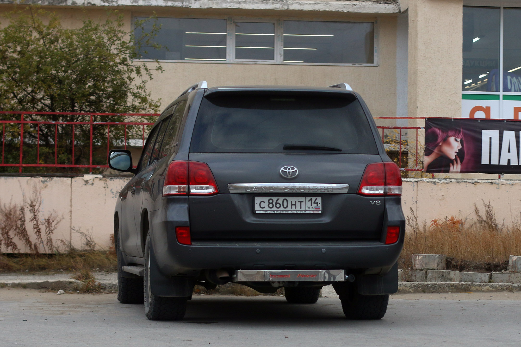 с 860 нт 14, Toyota Land Cruiser 200 (J200), 2007–2011