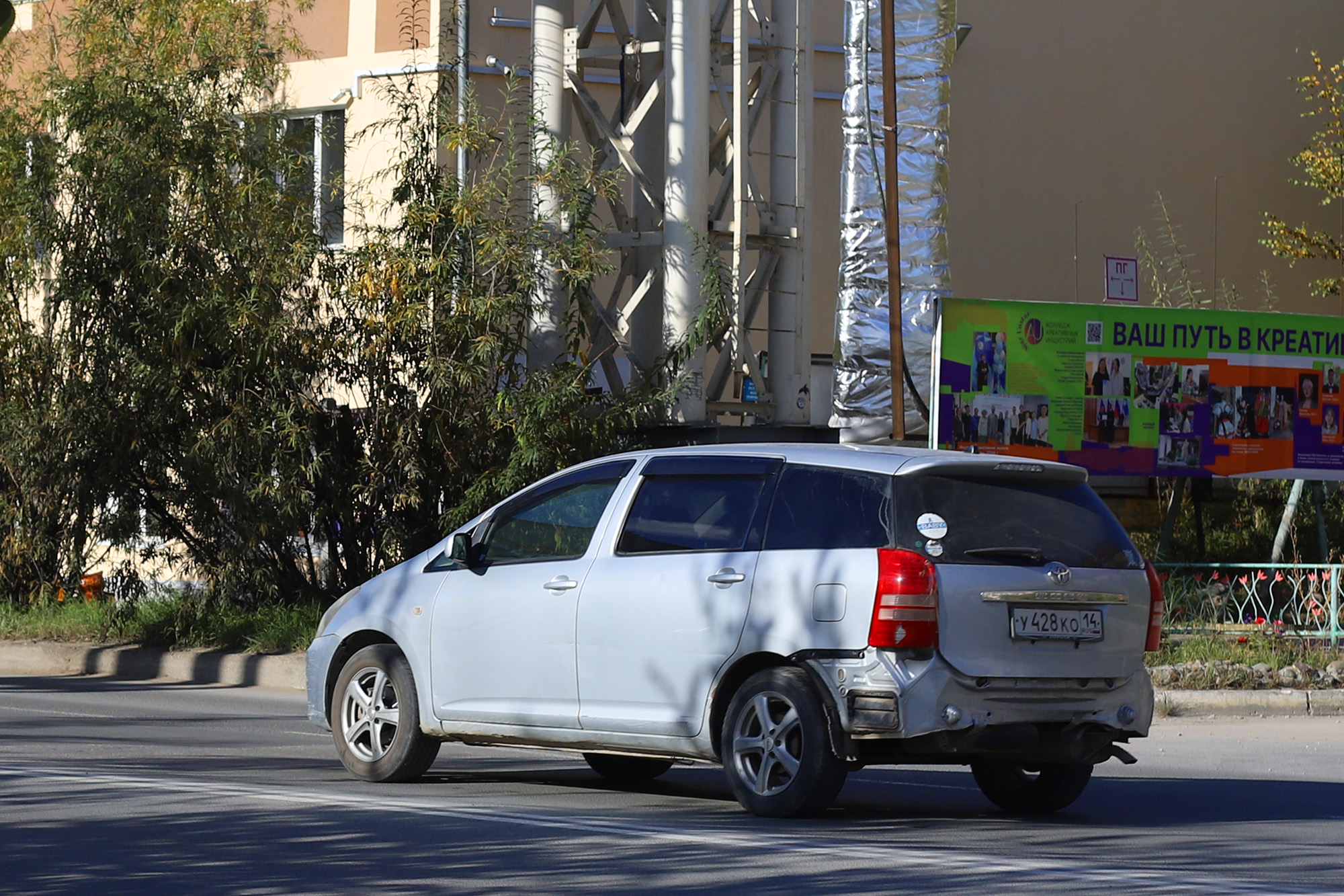 у 428 ко 14, Toyota Wish 1st gen (AE10), 2003–2009