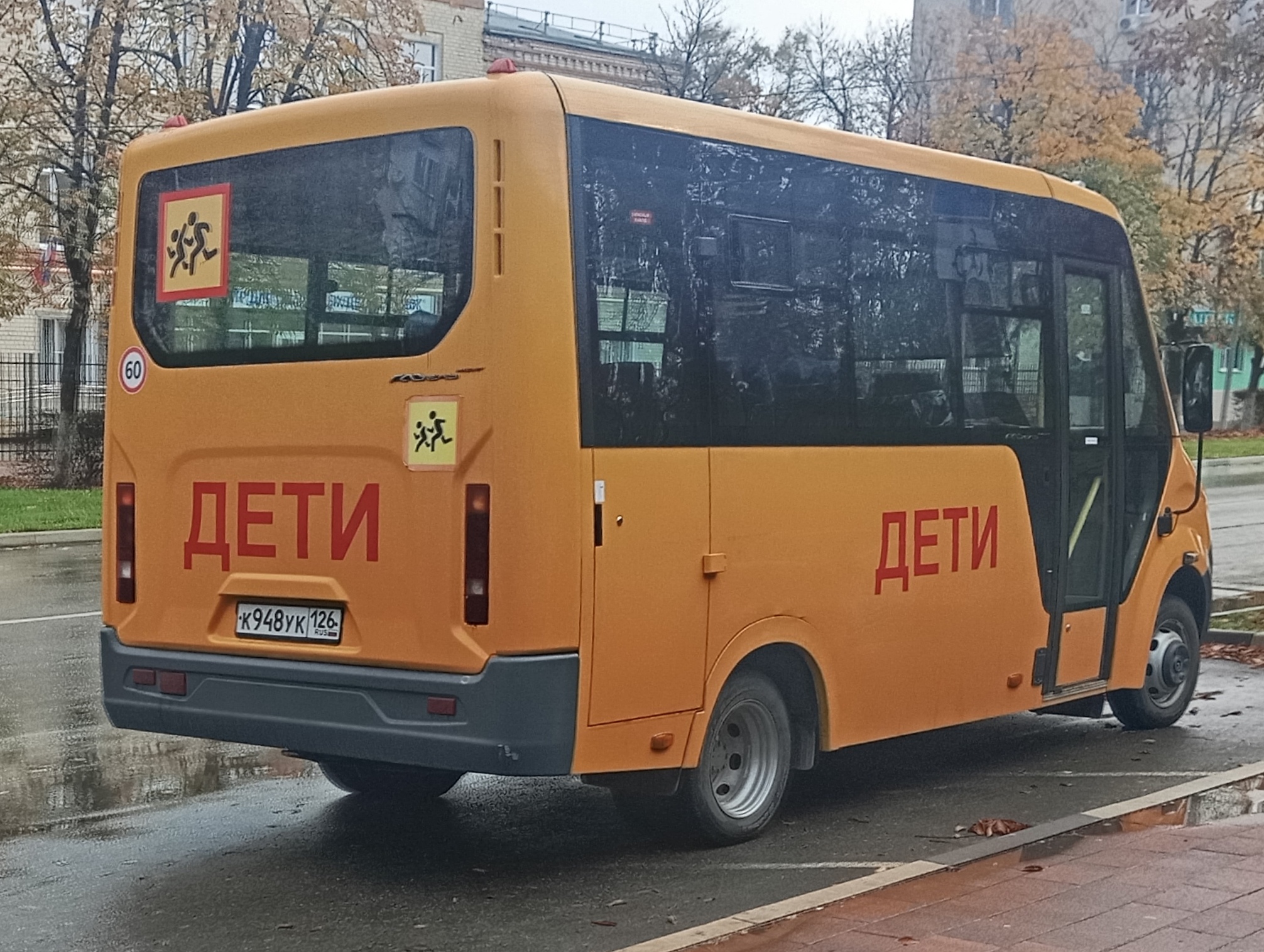 к 948 ук 126, GAZ ГАЗель Next Citiline School Bus (A67), 2014–