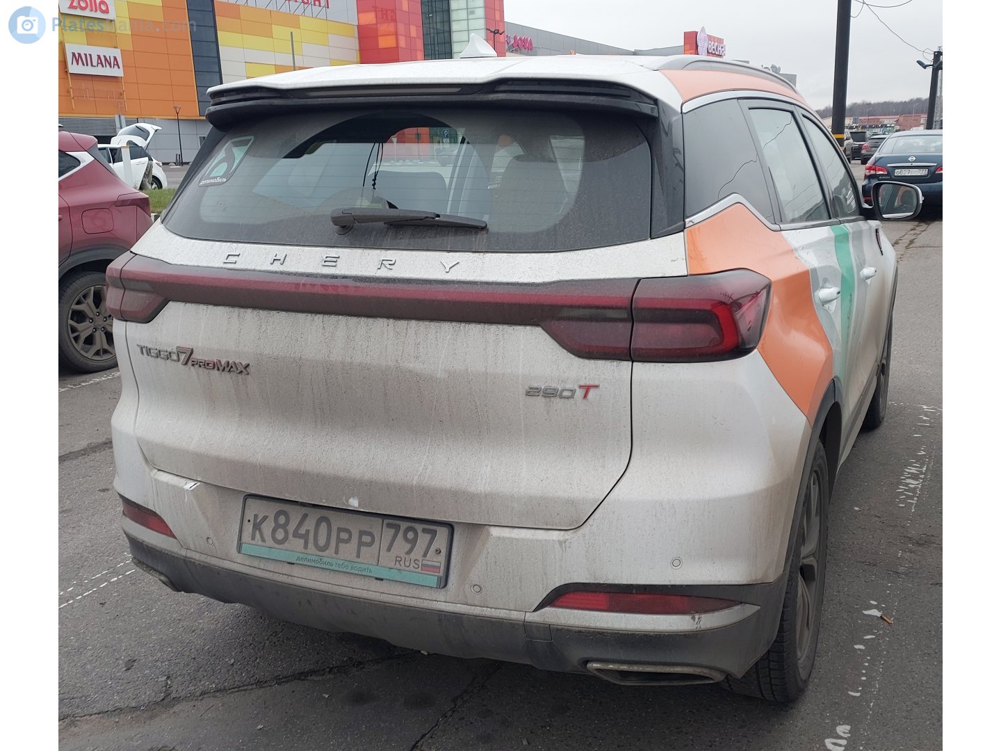 к 840 рр 797, Chery (Chirey) Tiggo 7 