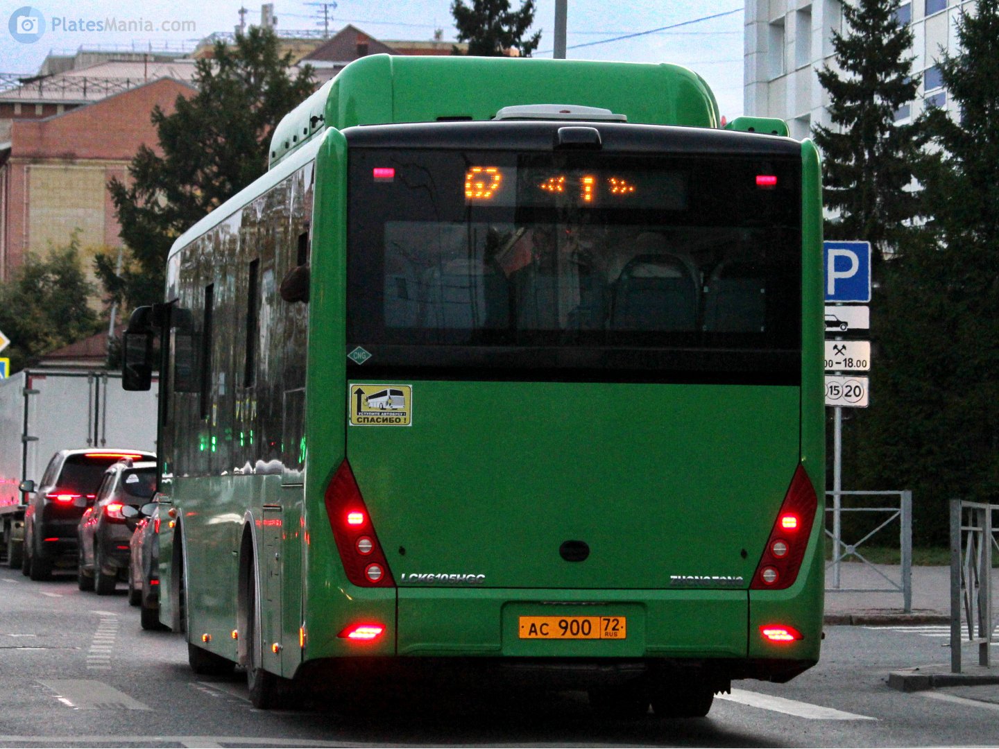 ас 900 72, ZhongTong LCK6105 