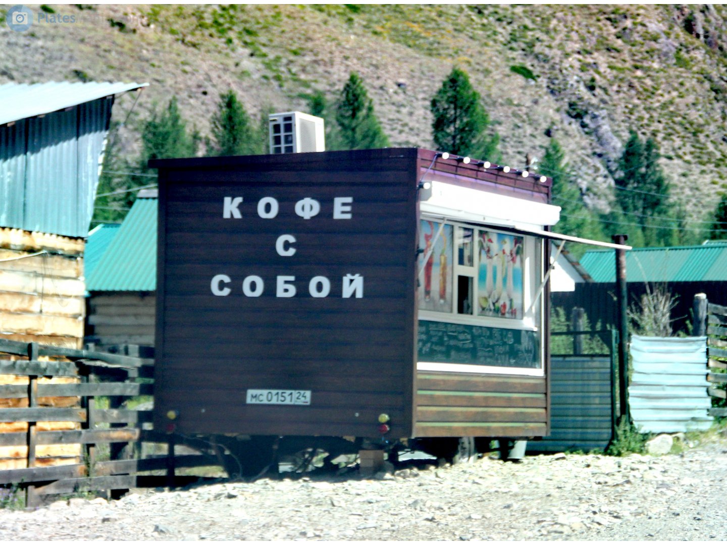 мс 0151 24, MAZ «Купава» 