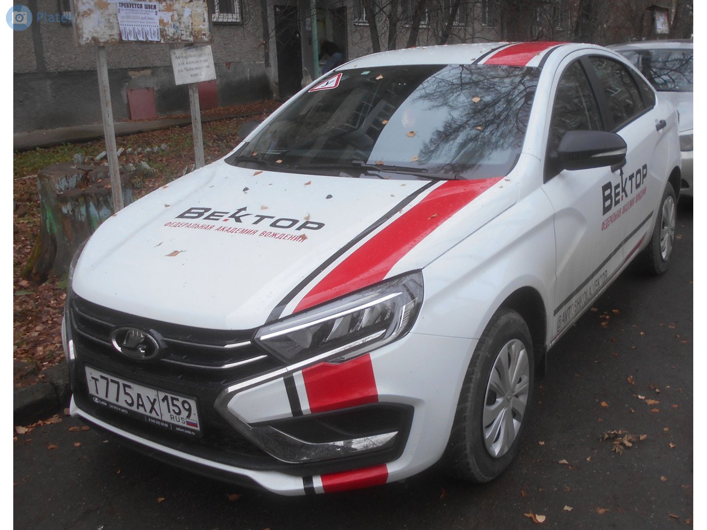 т 775 ах 159, Lada (VAZ) Vesta 1st gen Sedan (GFL), 2015–2022