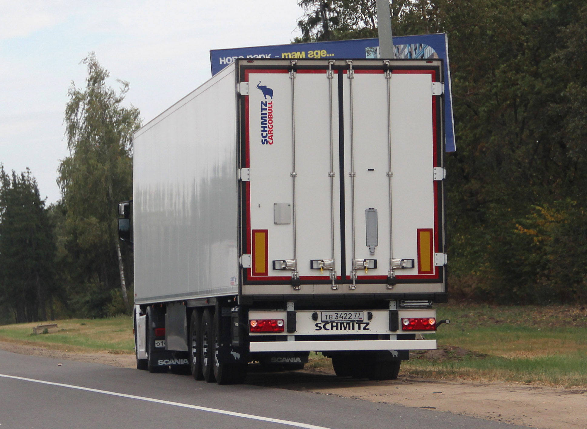 тв 3422 77, Schmitz 