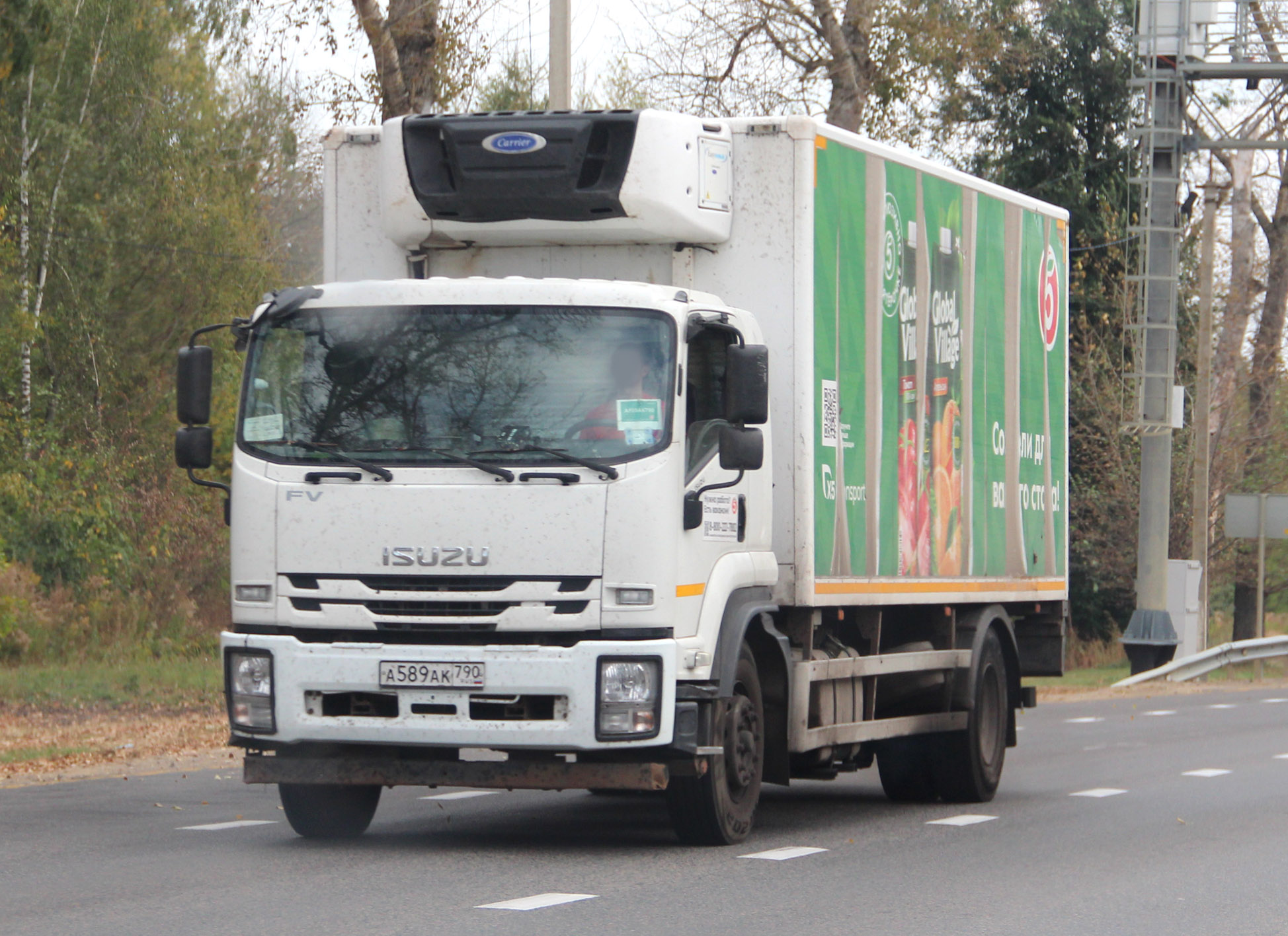 а 589 ак 790, Isuzu F-Series 