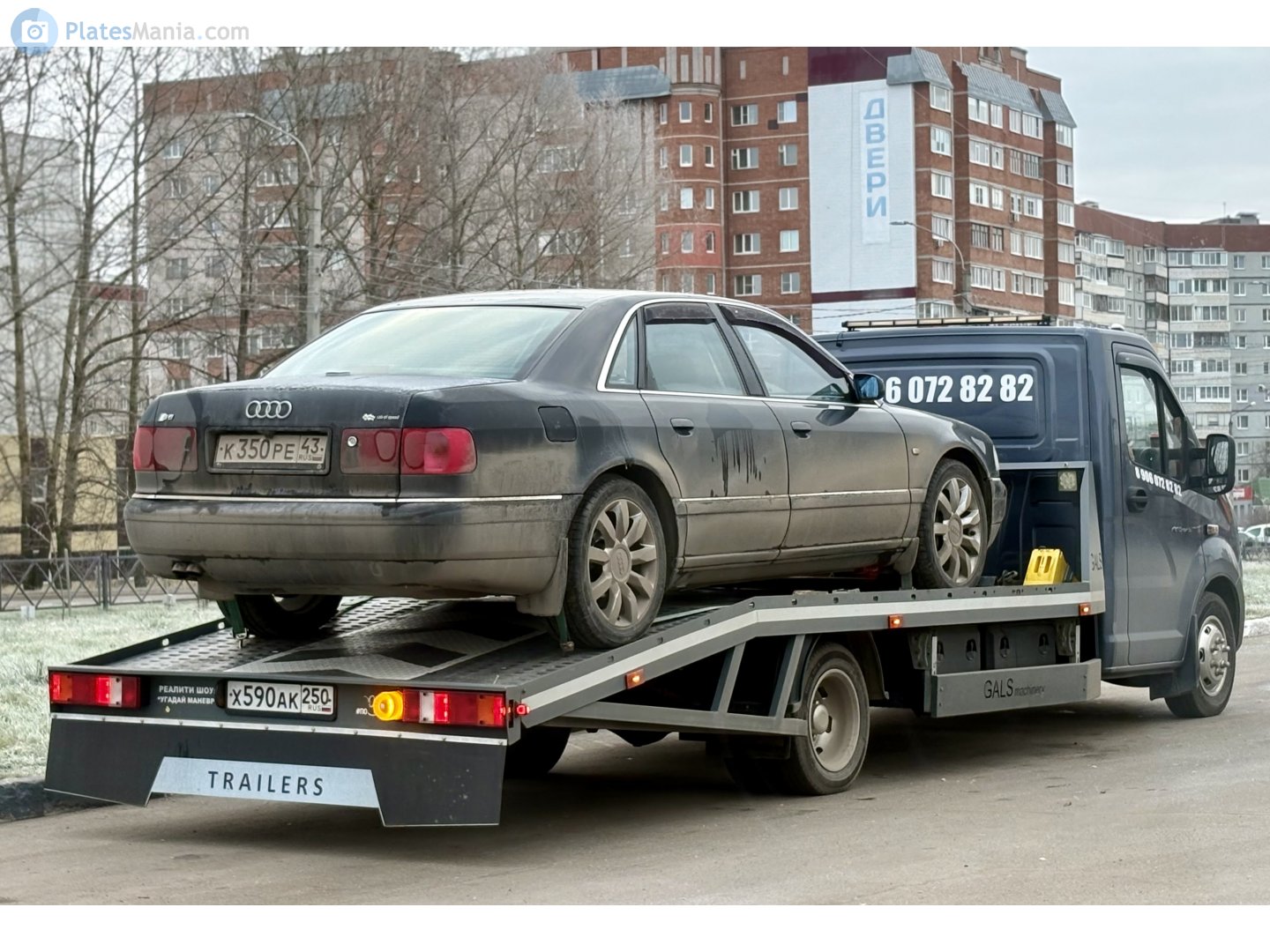 к 350 ре 43, Audi A8 