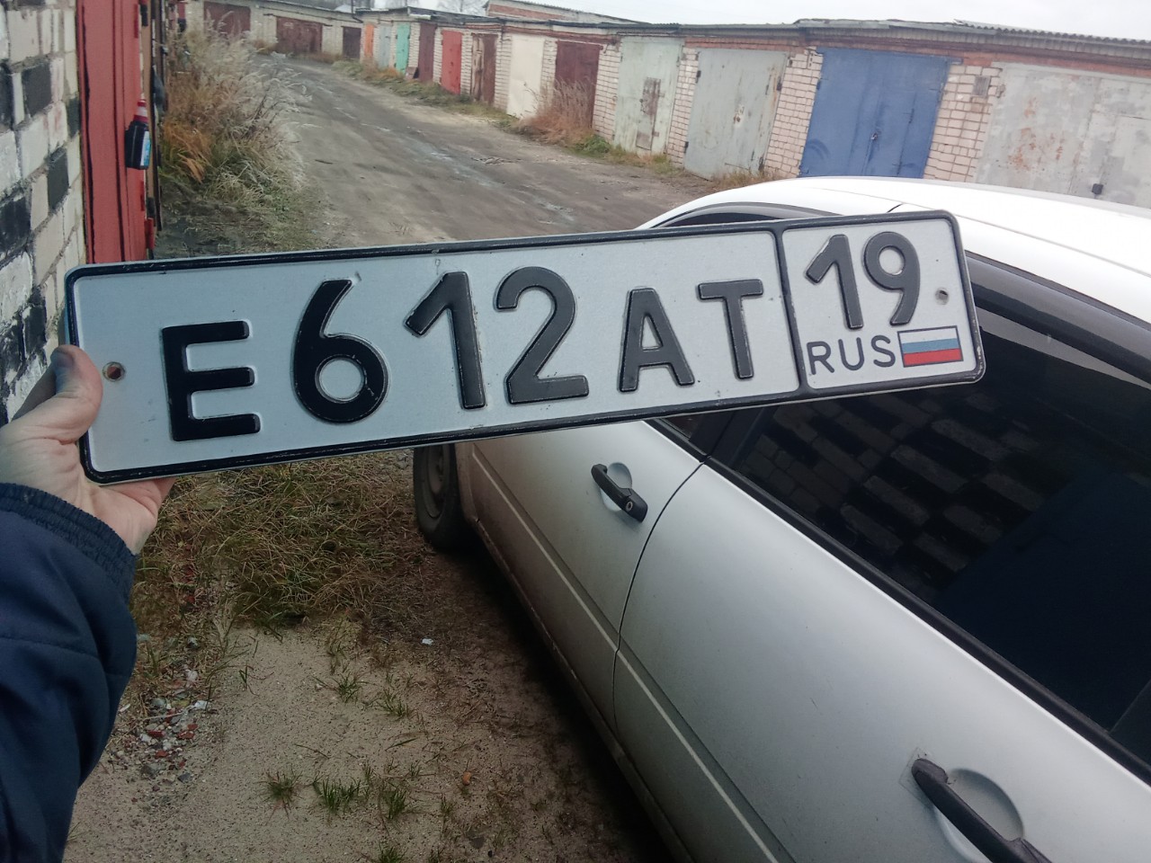 е 612 ат 19, License plate without vehicle 