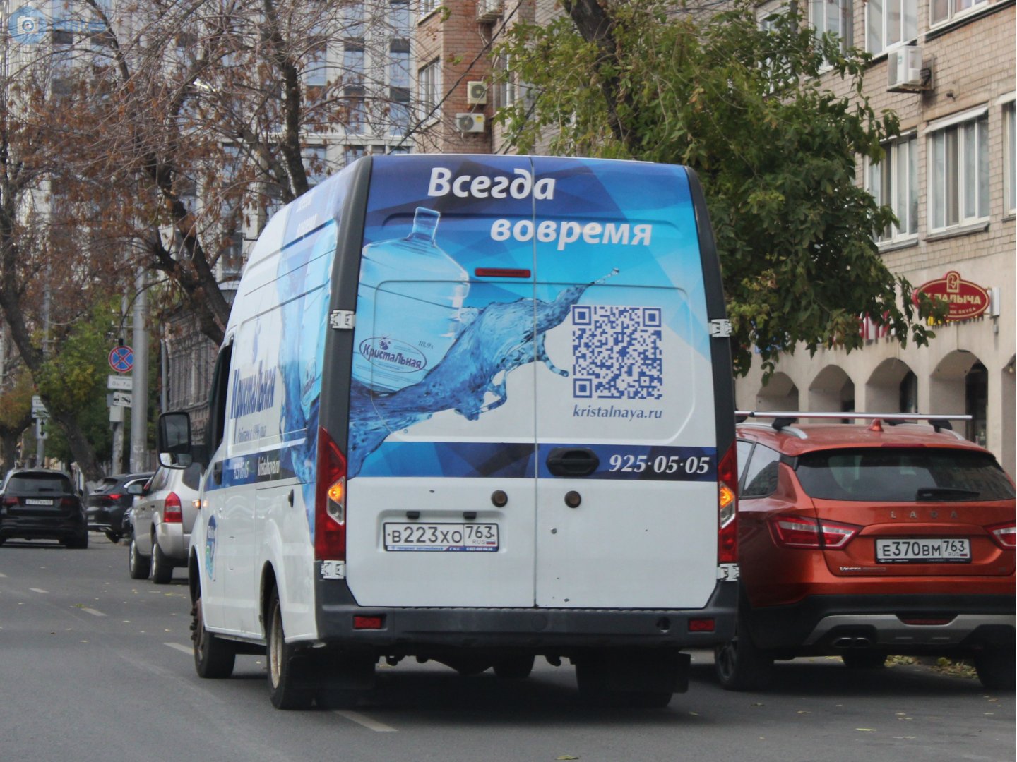 в 223 хо 763, GAZ ГАЗель Next Van (A31, A32, C45, C46), 2015–
