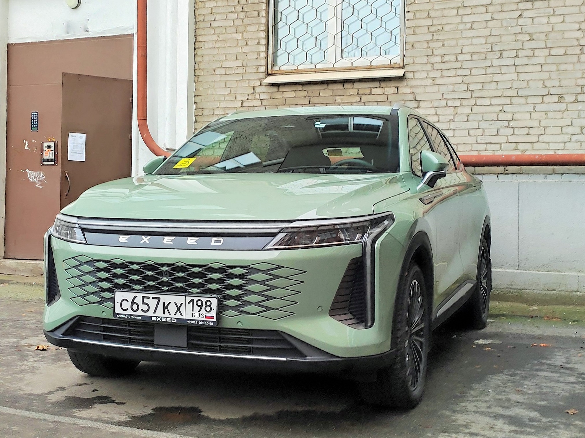 с 657 кх 198, Exeed (CheryExeed, Xingtu) RX (Yaoguang) 1st gen, 2022–