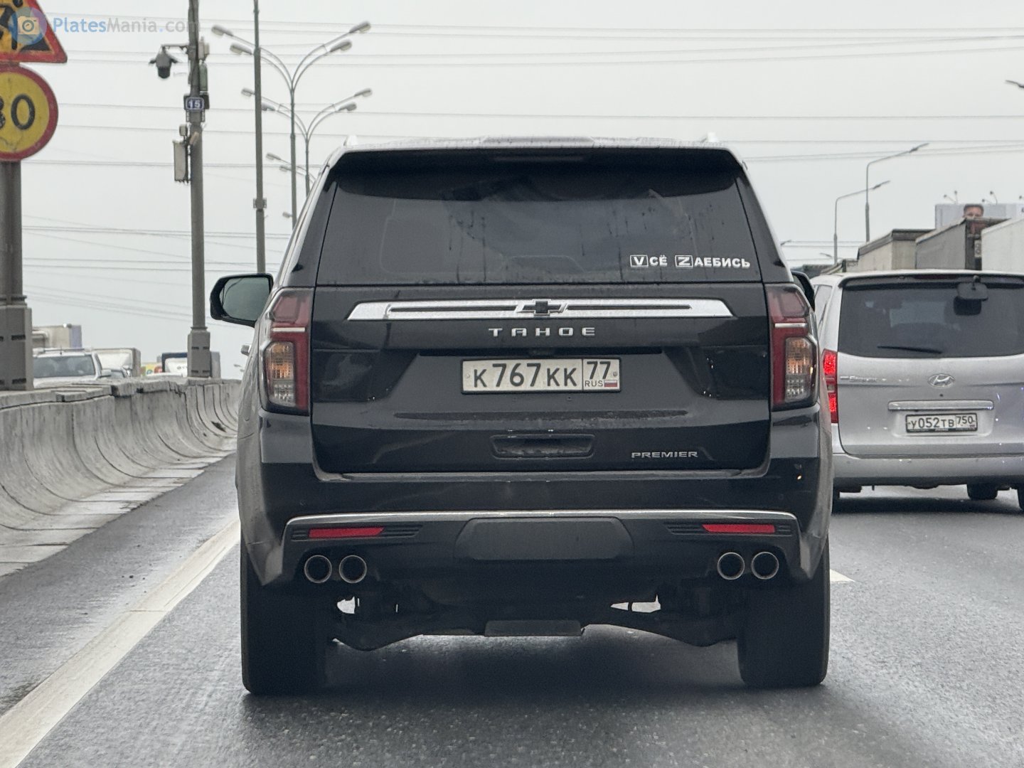 к 767 кк 77, Chevrolet Tahoe 5th gen (GMT1UC), 2020–2024