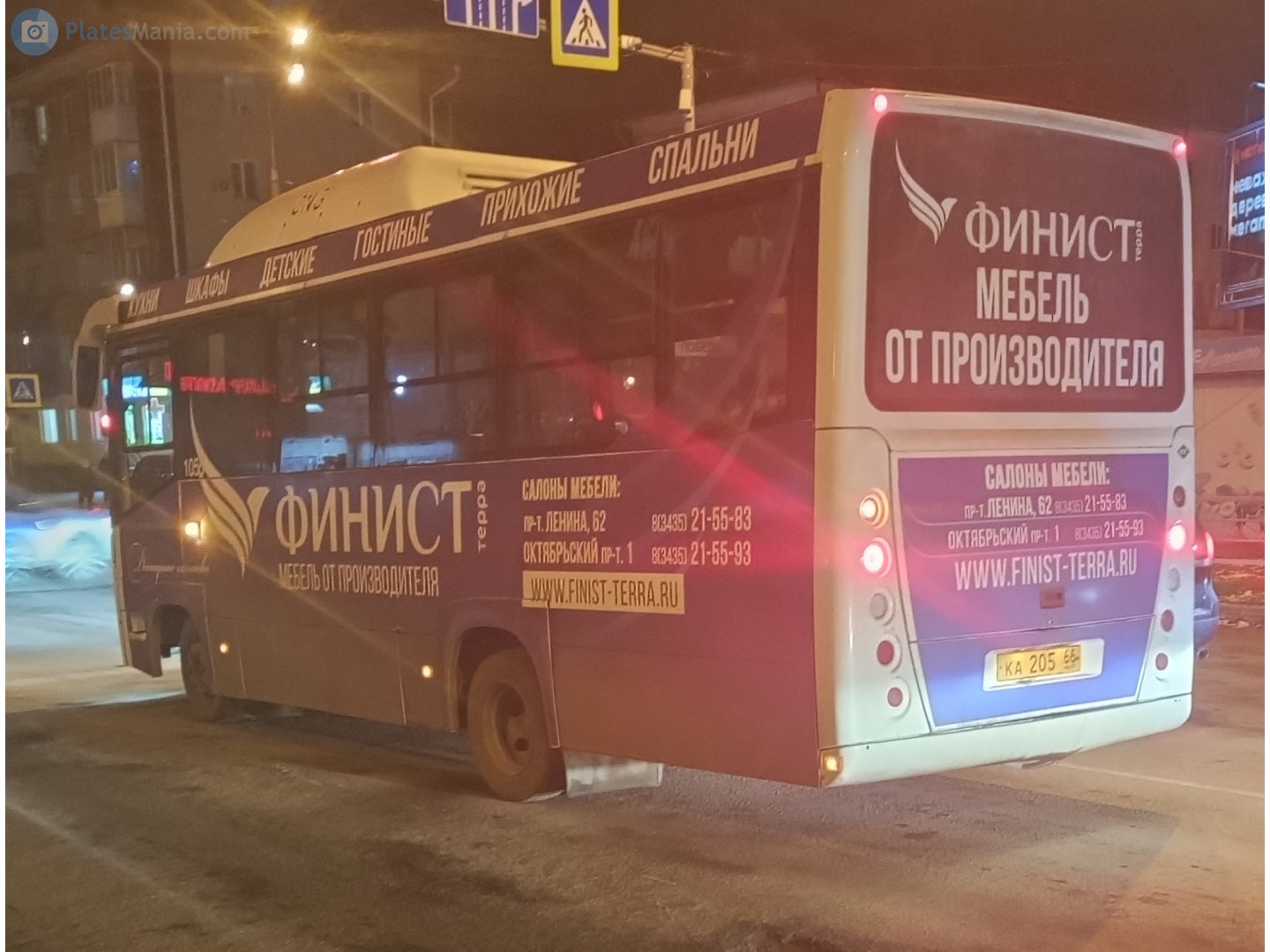 ка 205 66, SimAZ 2258 