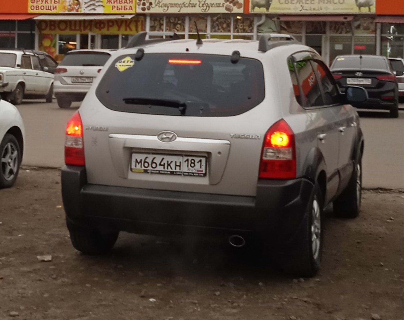 м 664 кн 181, Hyundai Tucson 
