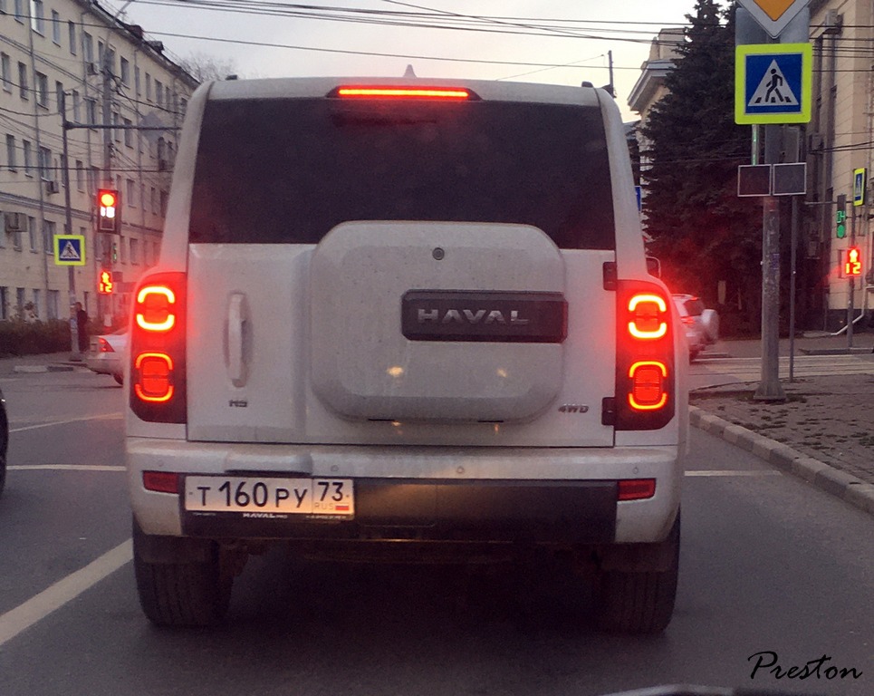 т 160 ру 73, Haval H9 2nd gen, 2024–