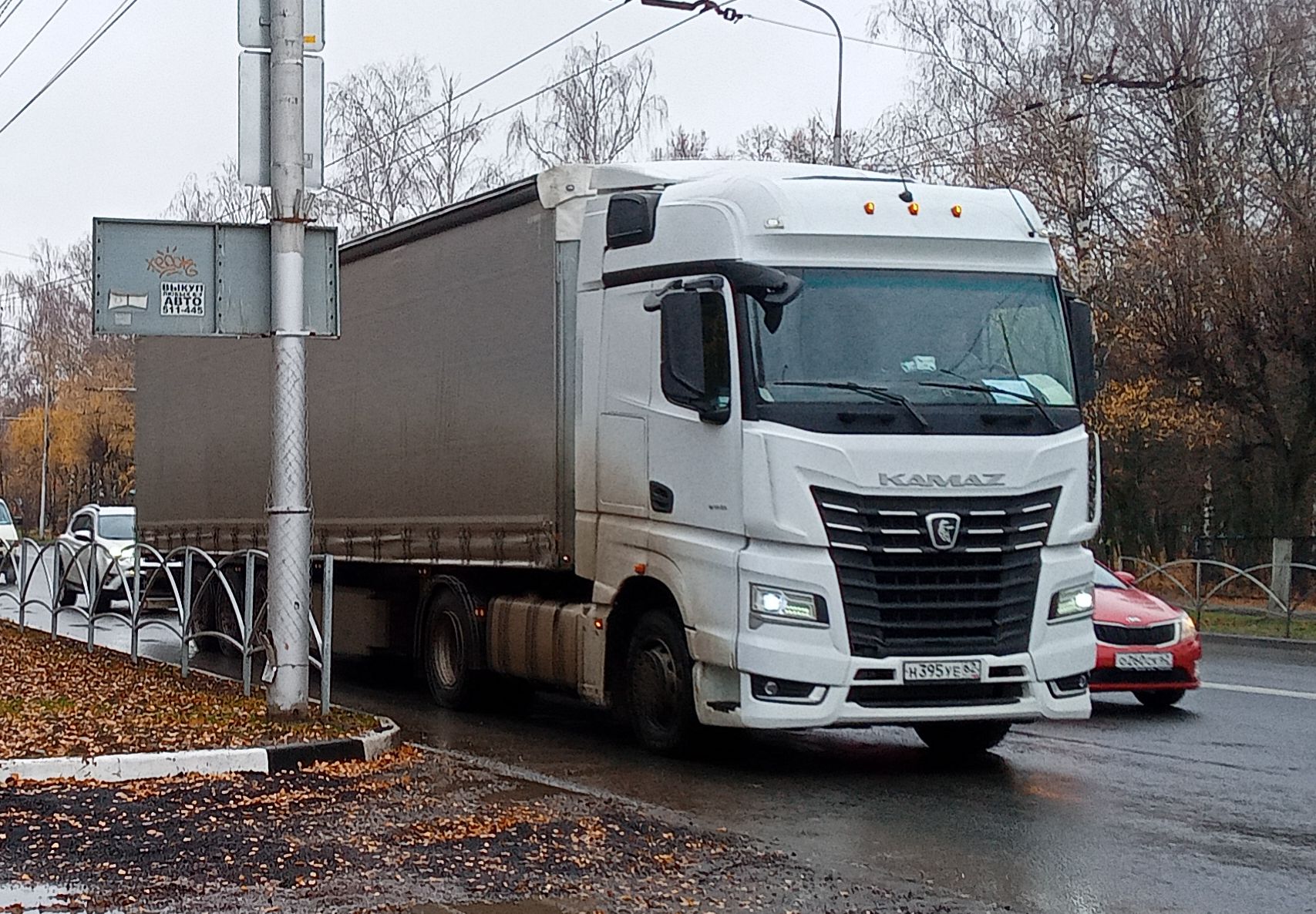 н 395 уе 62, KamAZ 5490 54901, 2017–