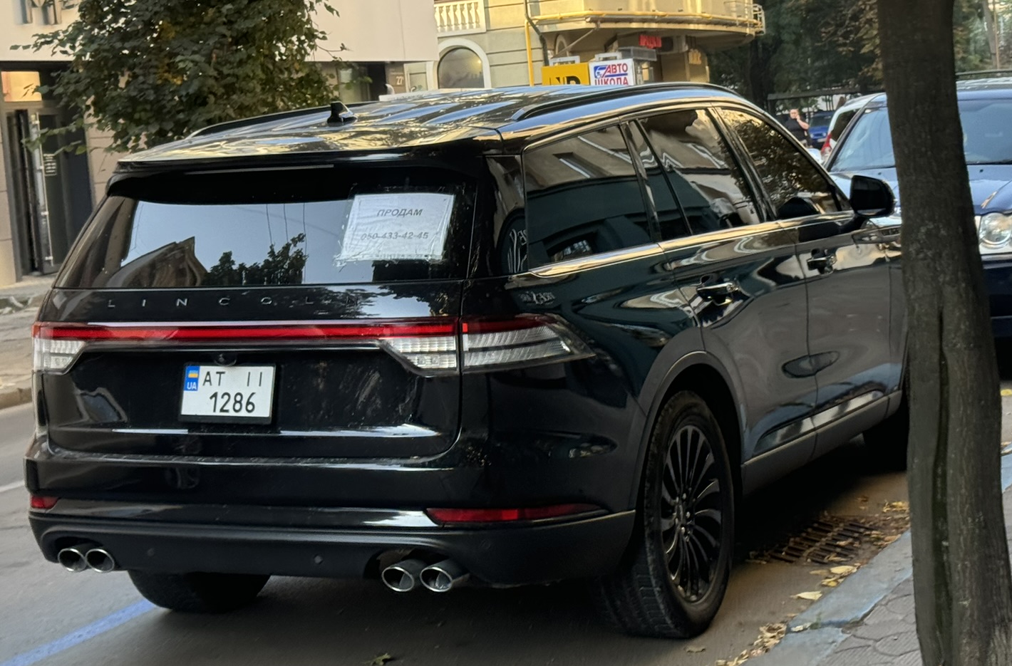 AT 1286 II, Lincoln Aviator 2nd gen (U611), 2019–
