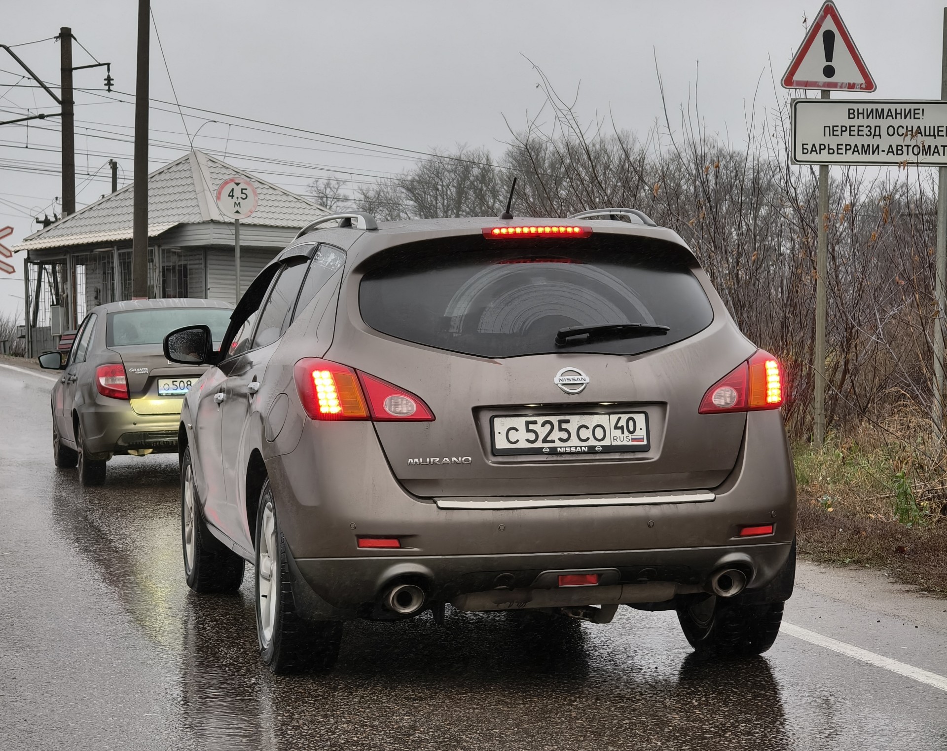 с 525 со 40, Nissan Murano 