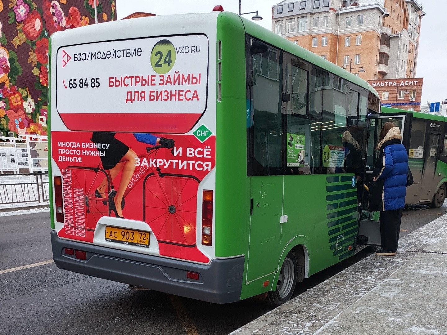 ас 903 72, GAZ ГАЗель Next Citiline Bus (A60, A63, A64), 2013–