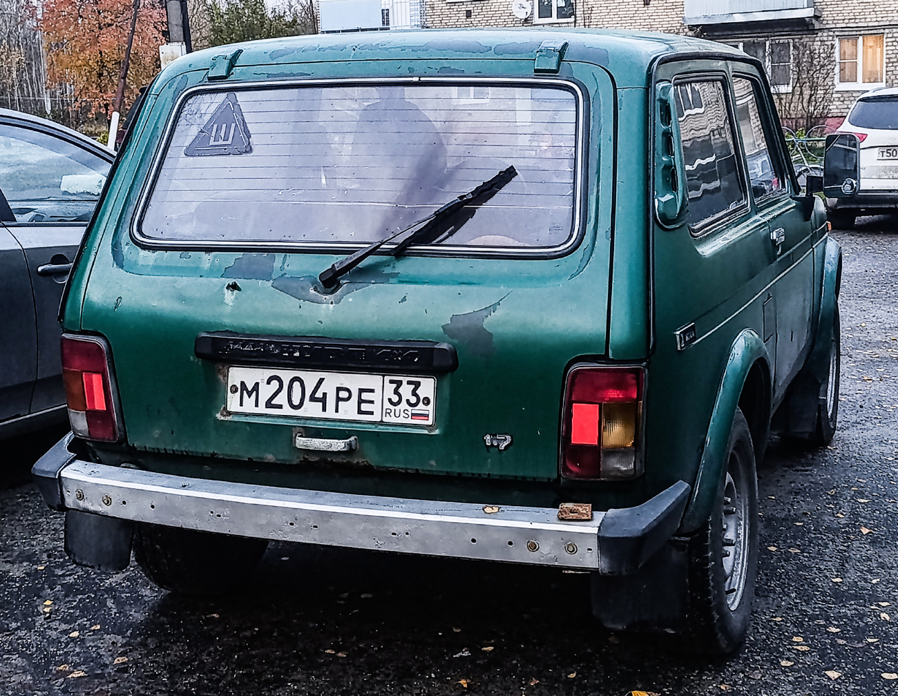 м 204 ре 33, Lada (VAZ) 2121 Нива 21213/21214 (Legend), 1994–