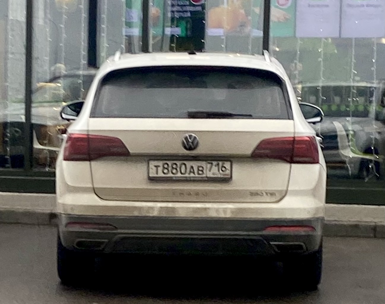 т 880 ав 716, Volkswagen 