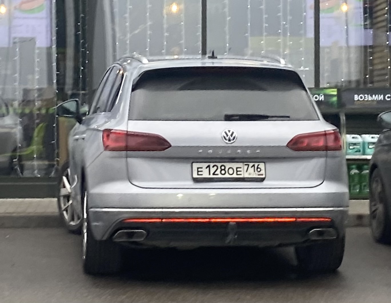 е 128 ое 716, Volkswagen Touareg 
