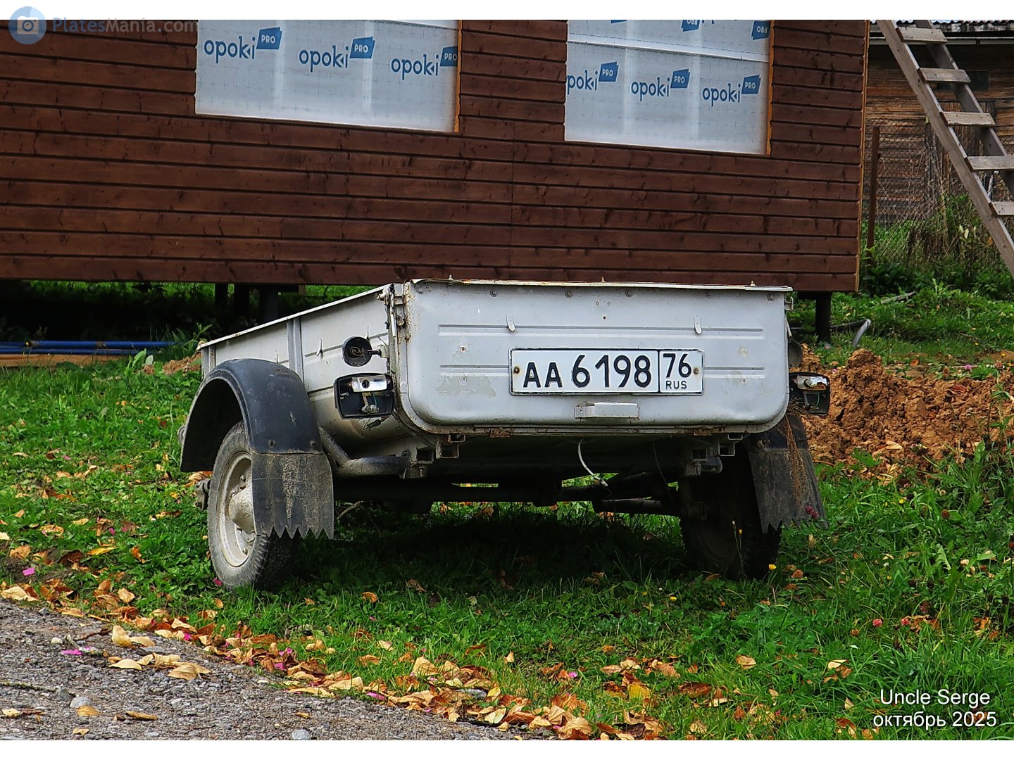 аа 6198 76, VPMZ (VMZ) 