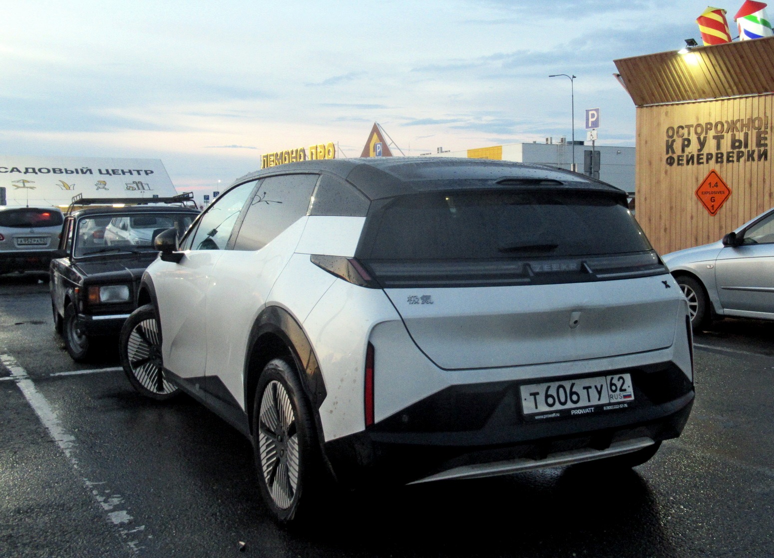 т 606 ту 62, Zeekr X 1st gen, 2023–