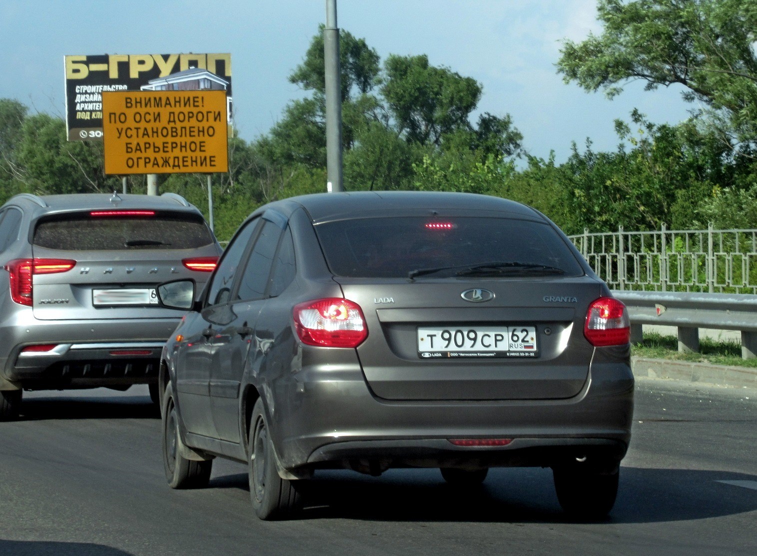 т 909 ср 62, Lada (VAZ) 2191 Granta 2191, 2014–2018