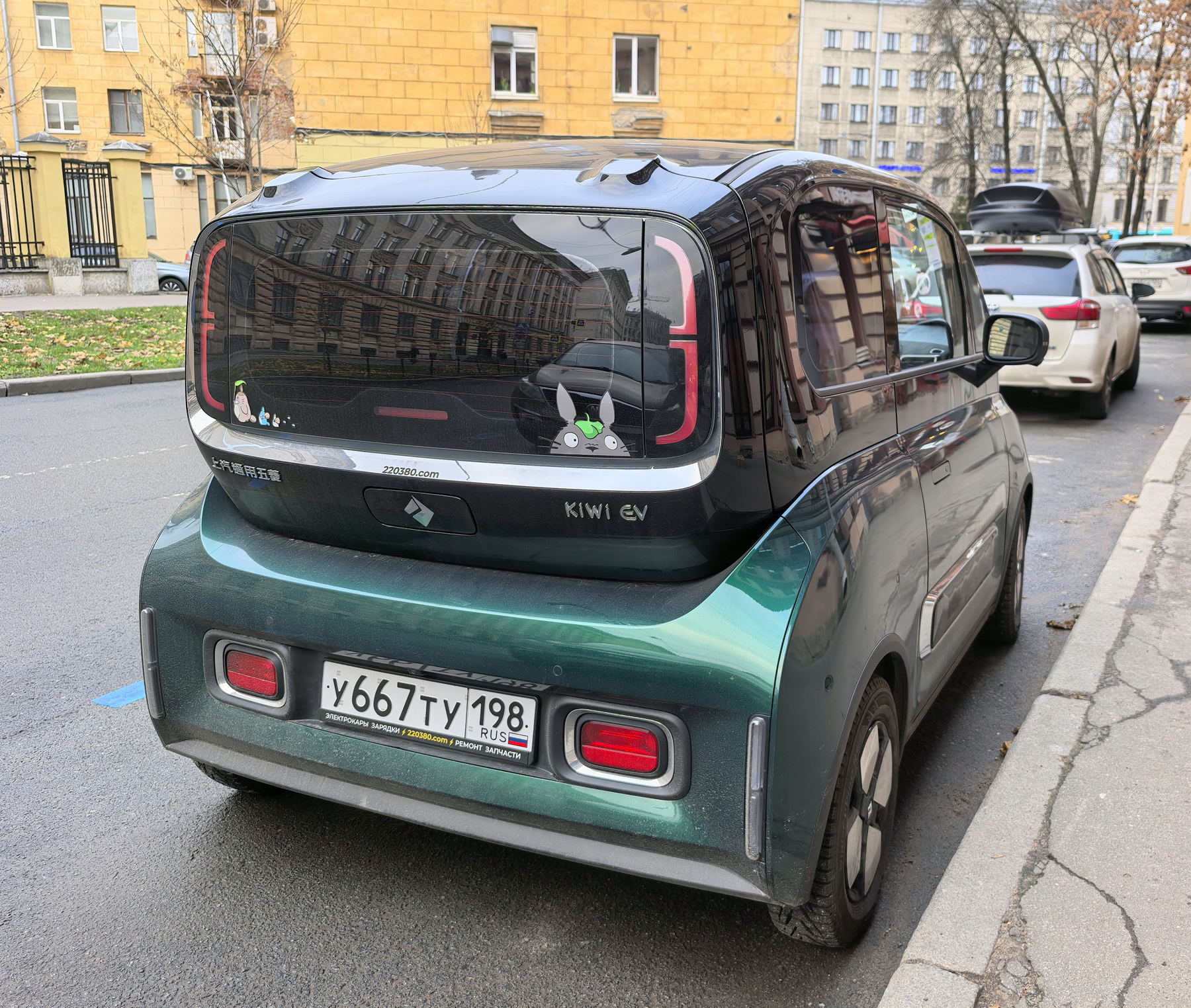у 667 ту 198, Baojun E300 / KiWi EV 1st gen, 2020–