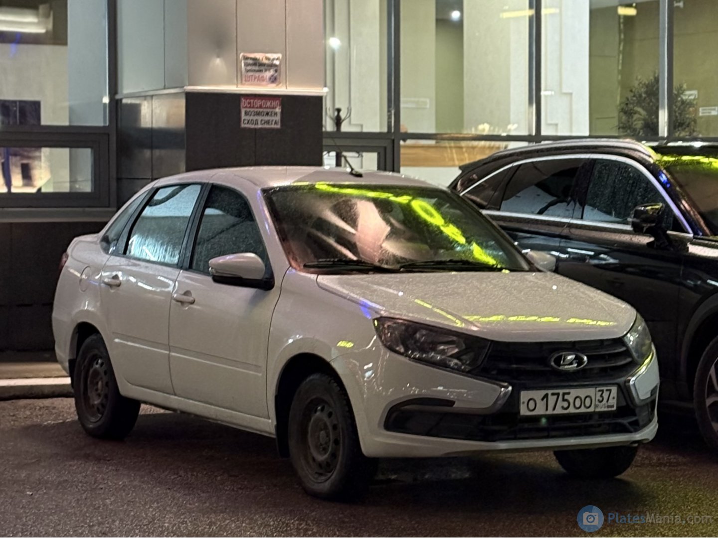 о 175 оо 37, Lada (VAZ) 2190 Granta 