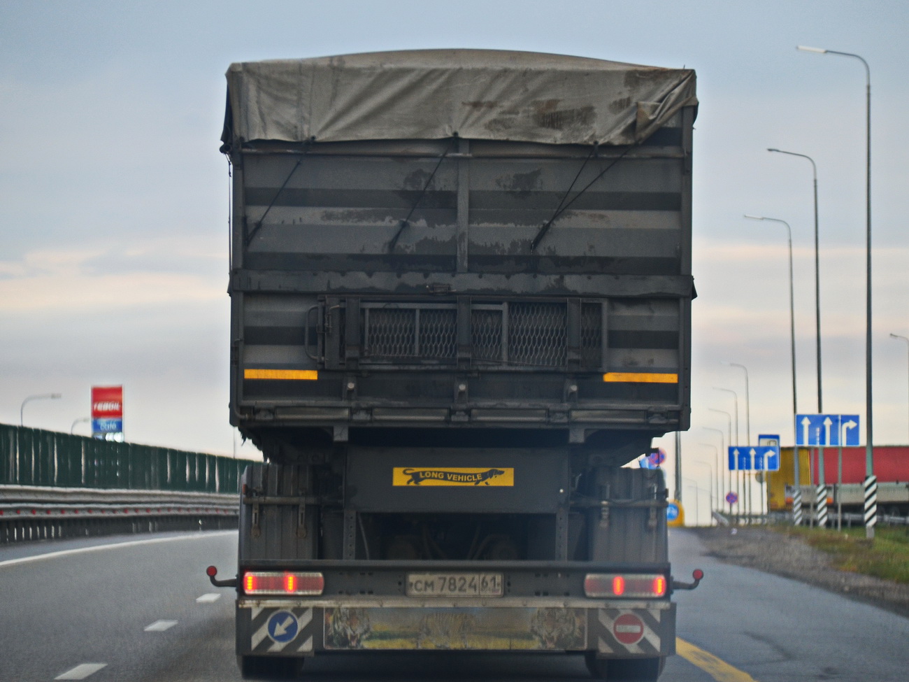 см 7824 61, Trailers 