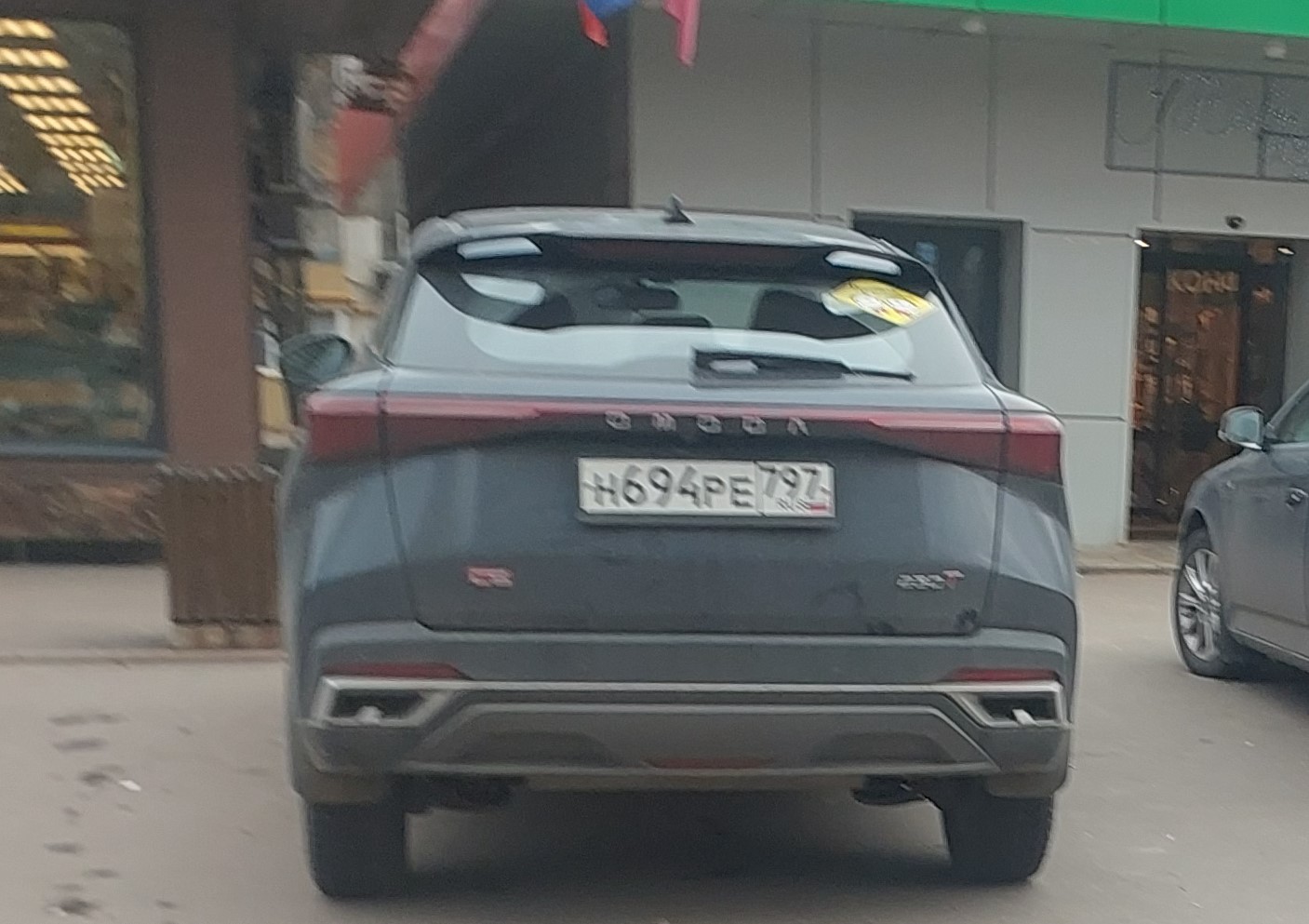 н 694 ре 797, Omoda C5 