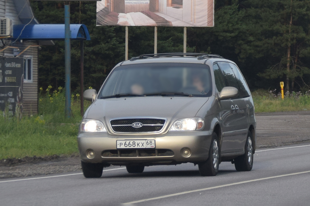 р 668 кх 68, Kia Carnival 1st gen (II) (KV), facelift, 2001–2006