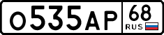 License plate Russia, Cars