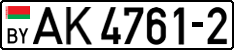 License plate Belarus, Trucks and buses (2004)