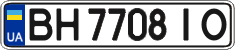 License plate Ukraine, Regular plates (2004)