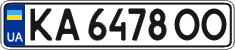 License plate Ukraine, Regular plates (2004)