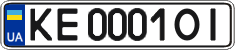License plate Ukraine, Regular plates (2004)