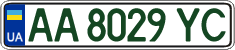 License plate Ukraine, Regular plates (2004)