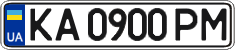 License plate Ukraine, Regular plates (2004)